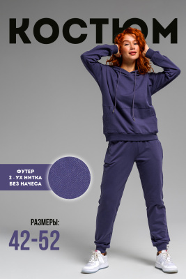 14405 костюм женский графит